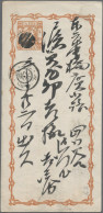 Japan: 1874/1960 (ca.), Covers/used Stationery (59) Plus Real Used Picture Postc - Other & Unclassified