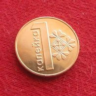 Belarus  1 Kop. 2009 / 2016   Bielorússia Bielorrusia Biélorussie UNC ºº - Belarus