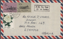 Delcampe - Ethiopia: 1930's-60's, Incoming Mail: Some More Than 80 Covers From Asia (many), - Etiopia