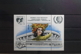 Griechenland Block 5 Mit 1602 Postfrisch #UN890 - Blocs-feuillets