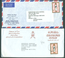 Delcampe - OMAN. 1984. 2 Fkd Goverment Envs Circulated To USA. Fine Pair. - Oman
