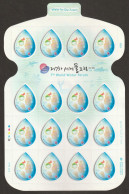 Korea South 2015 "The 7th World Water Forum" Sheet (D199) - Corea Del Sud