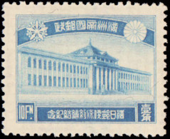 Manchukuo #79-82, Complete Set, Year: 1936, Condition: Never Hinged - 1932-45  Mandschurei (Mandschukuo)