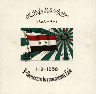 SIRIA. ** H.B. 13. Ligerísima Mancha De Goma En El Frente. Cat. 140 €. - Syria