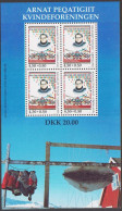 Delcampe - 1998. 4 X 4,50 + 0,50 Kr Kathrine Chemnitz. Block.  (MICHEL BLOCK 15) - JF301709 - Ungebraucht