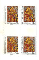 A 592 Czech Republic Indonesian Painting 2009 Ramayana - Hinduism