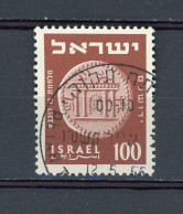Delcampe - ISRAEL: MONNAIE - N° Yvert 74 Obli. - Gebruikt (zonder Tabs)
