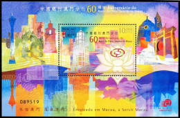 AA0141 Macau China Bank 60 Years  M/S MNH - Gebraucht
