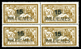 Delcampe - ** N°45c, 15 M Sur 50c Brun Et Gris: Surch Avec '1' Au Lieu Du 2ème I Dans MILLIEMES Tenant à Normaux En Bloc De 4, Tira - Ungebraucht