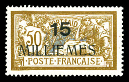 Delcampe - * N°45c, 15m Sur 15c Brun Et Gris: Surcharge Avec '1' Au Lieu Du 2ème 'I' Dans MILLIEMES. TTB (certificat)  Qualité: * - Ungebraucht