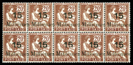 Delcampe - ** N°65, 15m Sur 20c Brun-lilas En Bloc De 10. SUP (certificats)  Qualité: **  Cote: 1750 Euros - Ungebraucht