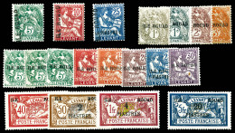 * Nos 1 à 7(3), 4a, 8 à 16. TTB  Qualité: *  Cote: 2085 Euros - Unused Stamps