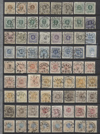Sweden: 1872-76, Ring Type, Both Perforations "13" And "14", Special Collection - Used Stamps