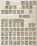 Sweden: 1886, Issue With Blue Post Hornprinted Controlprint On The Back. Study C - Used Stamps