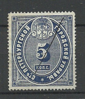 RUSSLAND RUSSIA St. Petersburg Local Fiscal Tax Taxe Steuermarken 5 Kop. O - Fiscaux