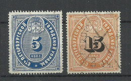RUSSLAND RUSSIA St. Petersburg Local Fiscal Tax Taxe Steuermarken 5 & 15 Kop. O - Fiscaux