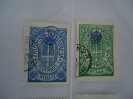 Delcampe - CRETE GREECE 2   USED  STAMPS  1899 LITHOGRAPHIC ISSUE  1M 2M  POSTMARK ΡΕΘΥΜΝΟ - Kreta