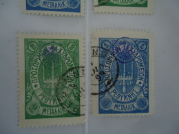 Delcampe - CRETE GREECE 2   USED  STAMPS  1899 LITHOGRAPHIC ISSUE  1M 2M  POSTMARK ΡΕΘΥΜΝΟ - Kreta