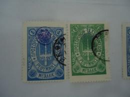 Delcampe - CRETE GREECE 2   USED  STAMPS  1899 LITHOGRAPHIC ISSUE  1M 2M  POSTMARK ΡΕΘΥΜΝΟ - Kreta