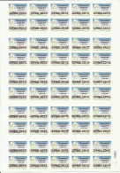 Taxe Piscicole ( CPMA ) Personne Majeure 2013 - Feuille Complète De 50 Timbres Vierges - Fischerei