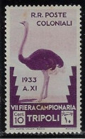 Italian Colony Tripolitania YT-135 Series 7th Sample Fair Of Tripoli Stamp Bird Ostrich 1933 Unused - Ostriches