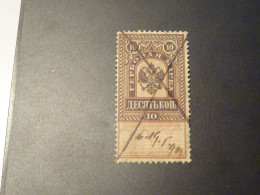 RUSSIE  Fiscal Ancien - Fiscaux