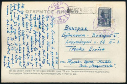 Delcampe - Szovjetunió 1926 - Sonstige & Ohne Zuordnung