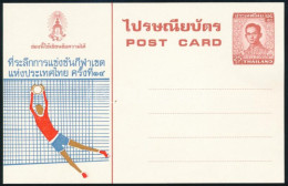 Delcampe - Thaiföld ~ 1970 - Altri & Non Classificati