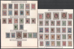 Delcampe - **, (*), * Ukrajna 55 Klf Felülnyomott Orosz Bélyeg - Altri & Non Classificati