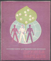 Delcampe - *, O Szovjetunió 57 Db Bélyeges Tematikus összeállítás Füzetben - Sonstige & Ohne Zuordnung