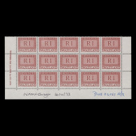 Swaziland 1973 (MNH) R1 Revenue Imprint Block From DLR Archives - Swaziland (1968-...)