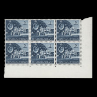 Trinidad & Tobago 1969 (MNH) 5c Whitehall Block, PVA Gum - Trinité & Tobago (1962-...)