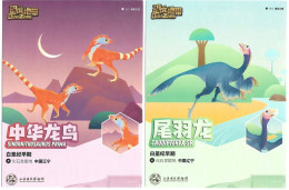 China Dinosaur Exhibition Exclusive 8 Postcards, T-rex, Triceratops, Argentmosaurus, Mamenchisaurus, Microraptor Etc. - Collections & Lots