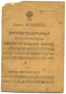 Russian State Post-Telegraph Saving Bank Book With 3 Revenue Stamps 1916 - 1917 - Fiscaux