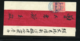 Shanghai 1892 Red Band Cover With 2 Cts. Locally Used. Very Scarce - Autres & Non Classés