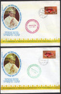 1964  Pope Paul VI Visit To Israel  Souvenir Cover - Cartas & Documentos
