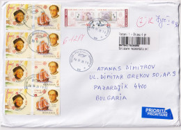 Mailed Cover With  Stamps Europa CEPT 2005 From Romania - Briefe U. Dokumente