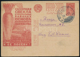 Delcampe - Szovjetunió 1933 - Sonstige & Ohne Zuordnung