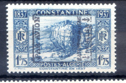 050425  TIMBRE FRANCE POSTE AERIENNE MILITAIRE N° 12 NEUF**, Non Expertisé A Considérer Comme Faux - Sonstige & Ohne Zuordnung