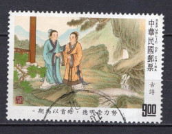 K1391 - FORMOSE TAIWAN Yv N°1994 - Oblitérés