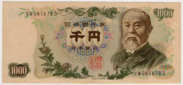 Japan  1000 Yen Banknote - Japon