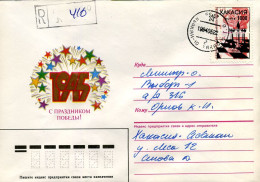 USSR - Cover - Briefe U. Dokumente