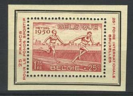 Delcampe - België PR117 * - Sport - Blok 29 Met Opdruk - Pour Le Fonds Sportif - Private & Local Mails [PR & LO]