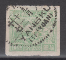NORTH CHINA 1949 - Soldiers & Builders WITH VERY NICE POSTMARK - Nordchina 1949-50
