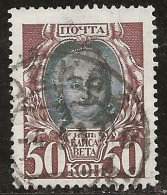 Russie 1913 N° Y&T : 87 Obl. - Gebraucht