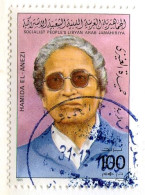 Delcampe - LIBYA 1985 Teachers PMK #2 (eligible For Our PMK STAMPS BARGAIN: Buy 10 Pay 9)* - Libye
