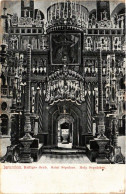 Delcampe - CPA JERUSALEM St-Sepulcre ISRAEL (751630) - Palästina