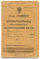 Russian State Post-Telegraph Saving Bank Book With 7 Revenue Stamps 1915 - 1918 Veliko-Iogannis (Fellin, Livonia) - Fiscaux