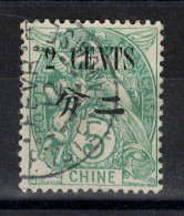 Chine - YV 83 Oblitéré - Oblitérés