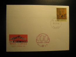 TAIPEI 1995 Happy Cinema 100 Cine Film Cancel Cover TAIWAN Formosa Republic Of China ROC Chine - Covers & Documents